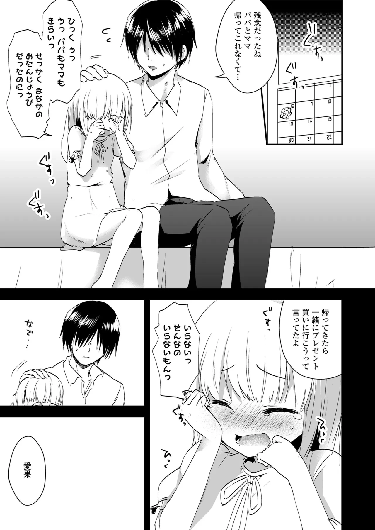 หน้า 55