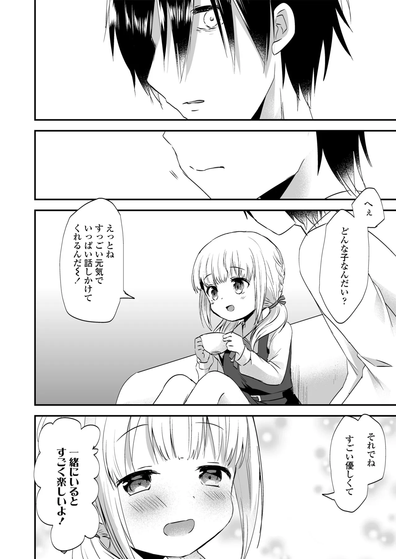 หน้า 64
