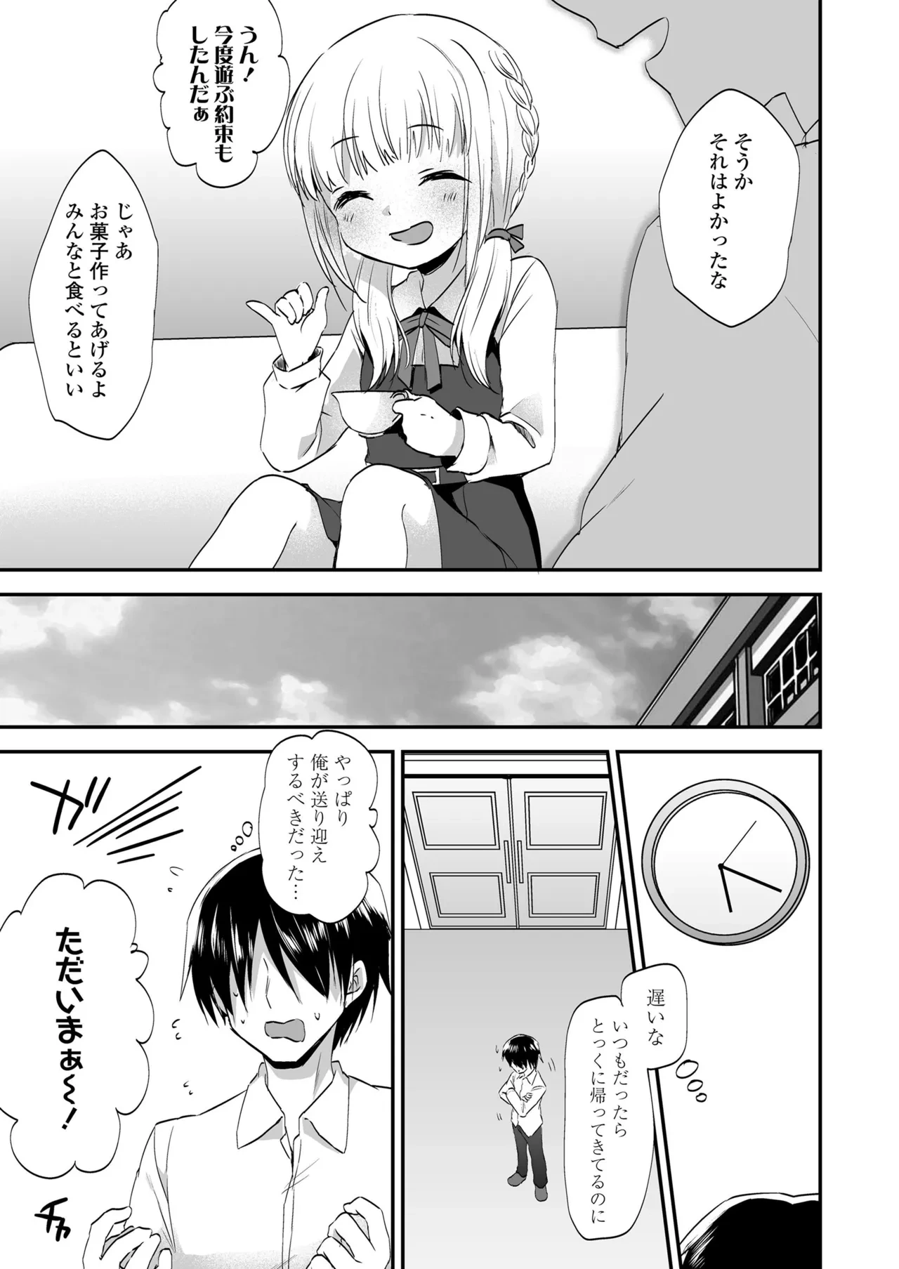 หน้า 65