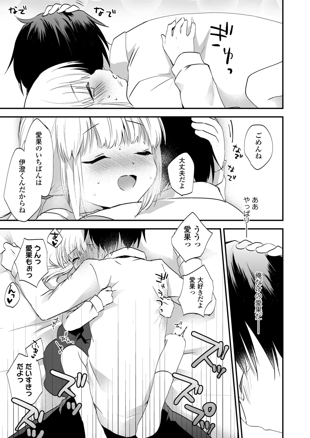 หน้า 77
