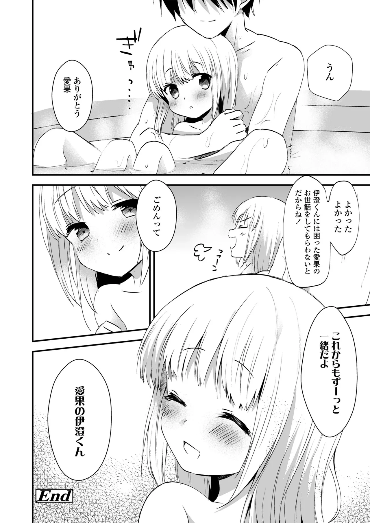 หน้า 80