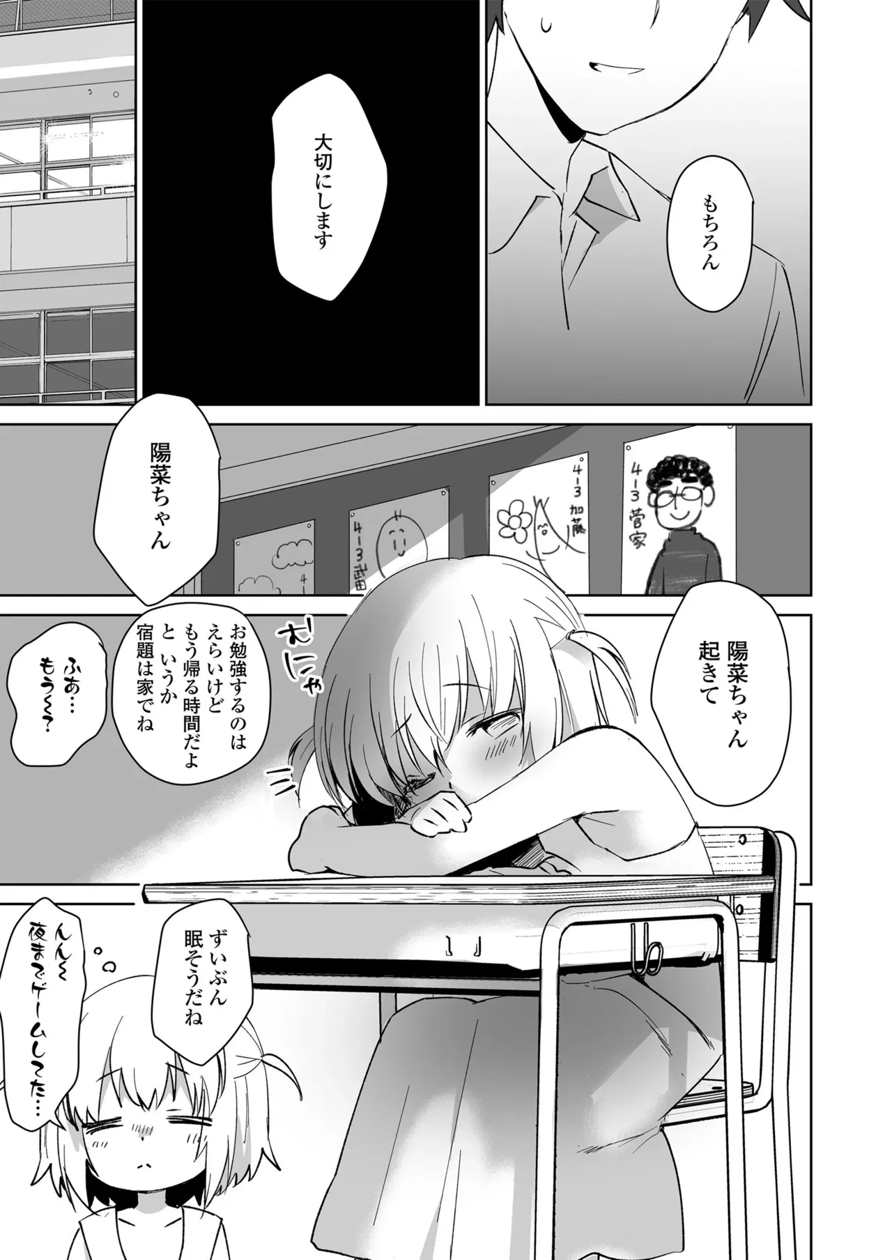 หน้า 85