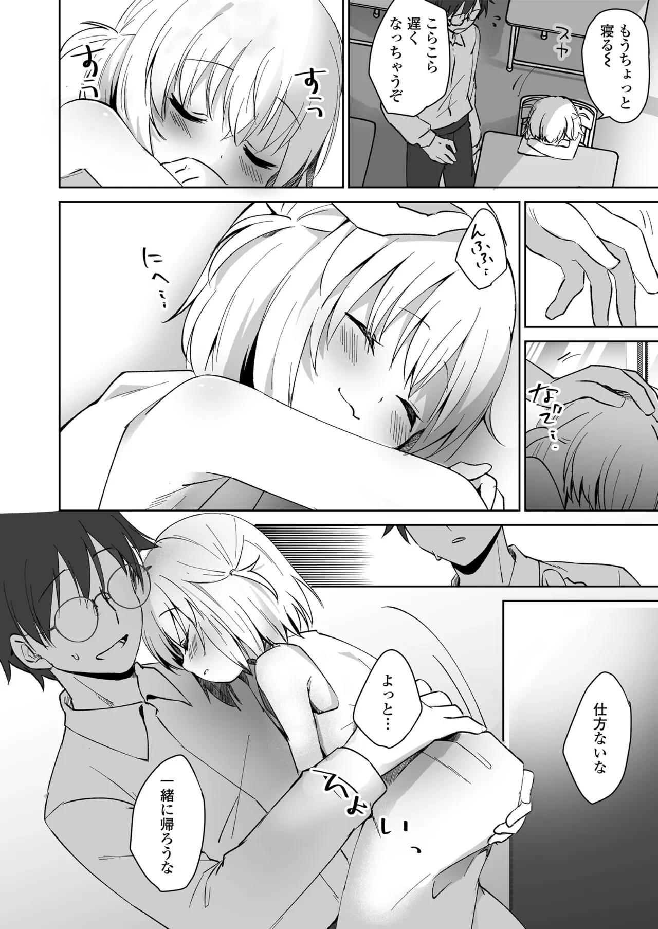 หน้า 86