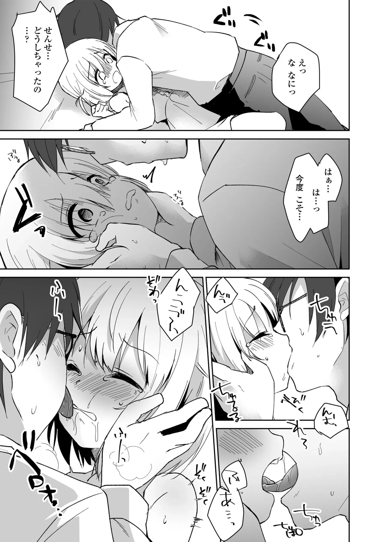 หน้า 91