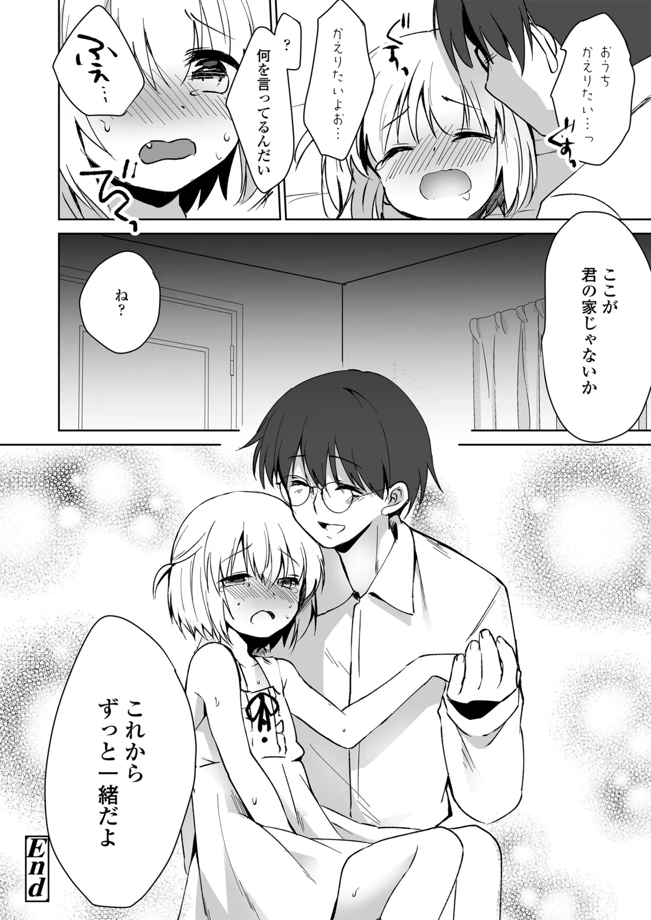 หน้า 104
