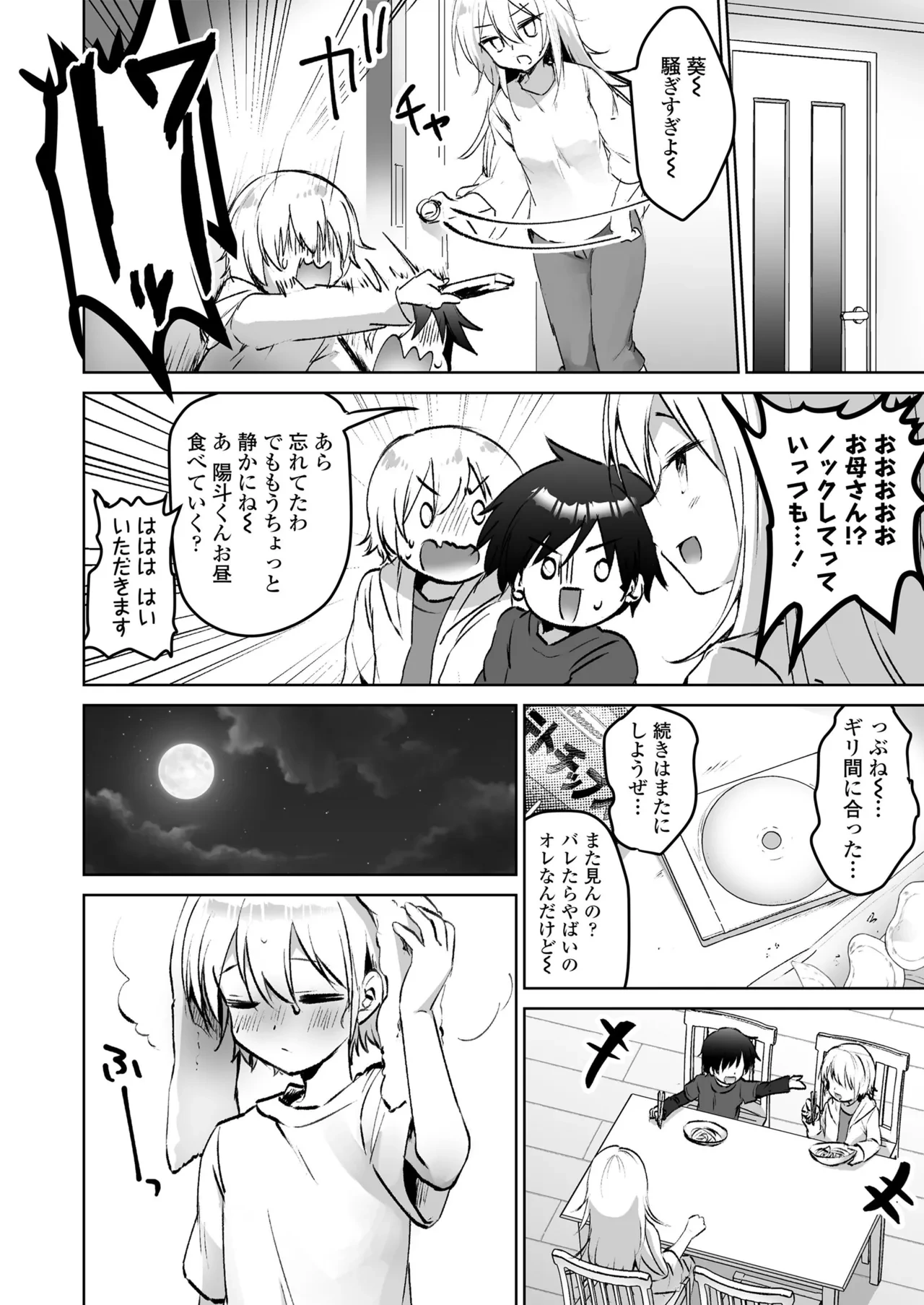 หน้า 108