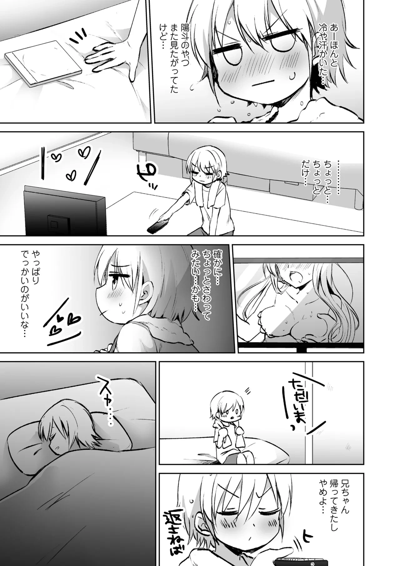 หน้า 109