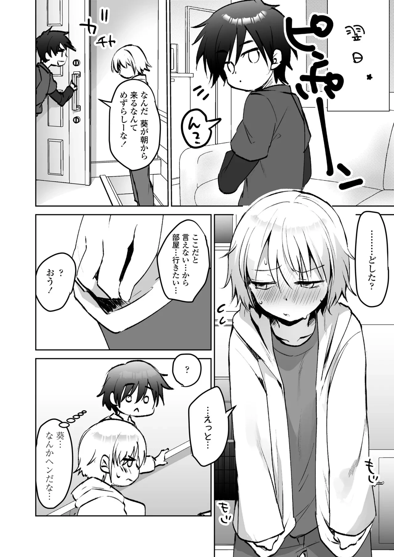 หน้า 110