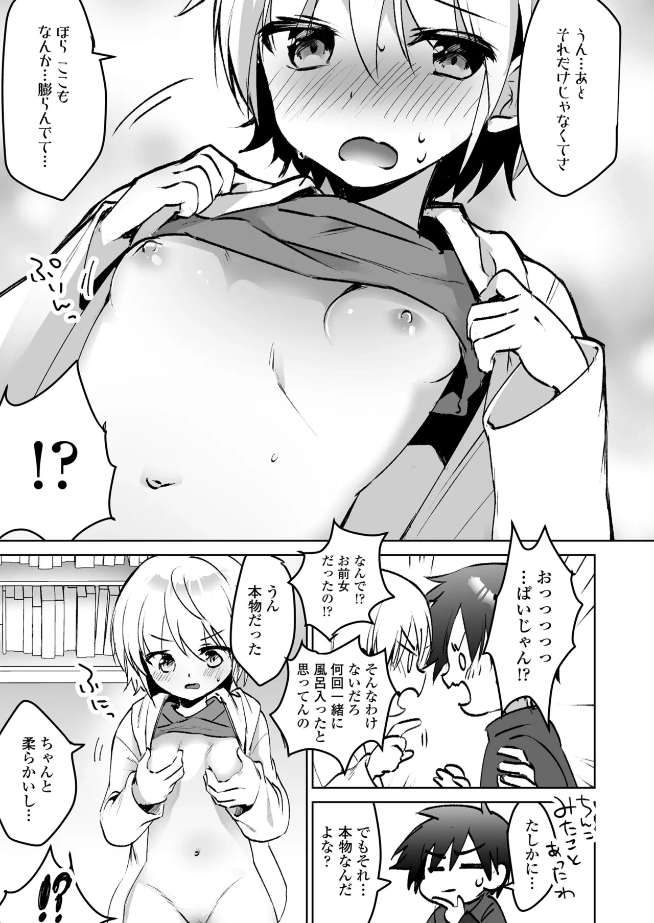 หน้า 113