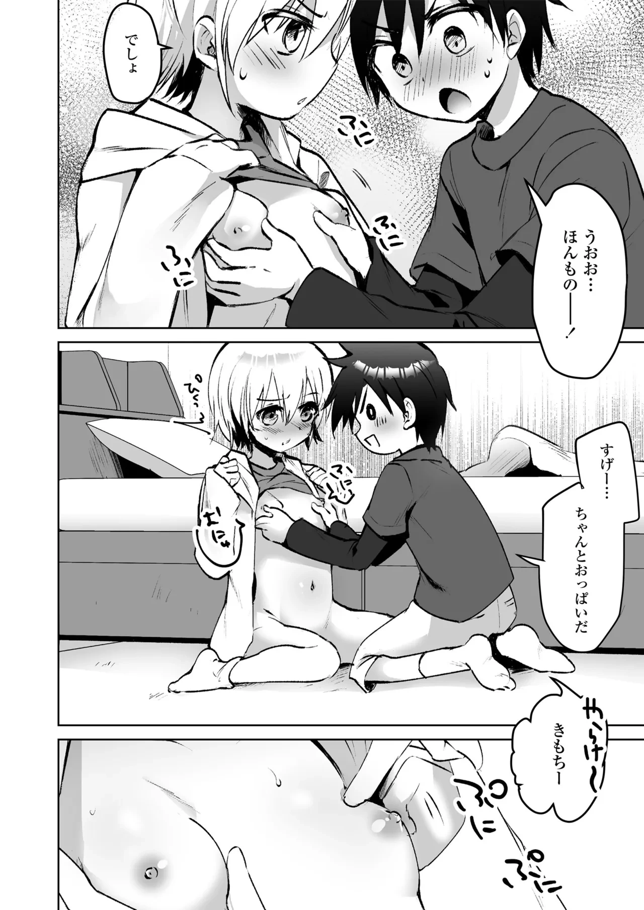 หน้า 116