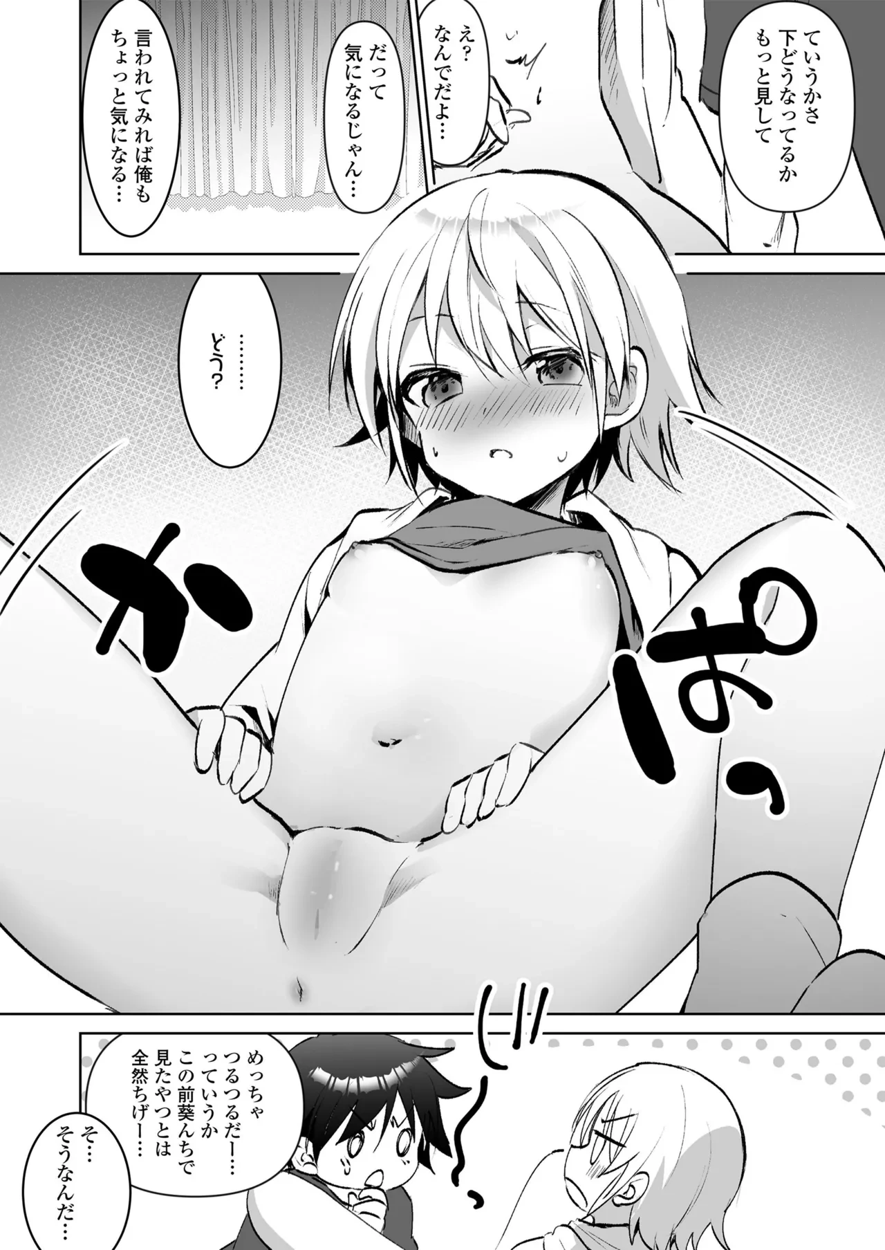 หน้า 118
