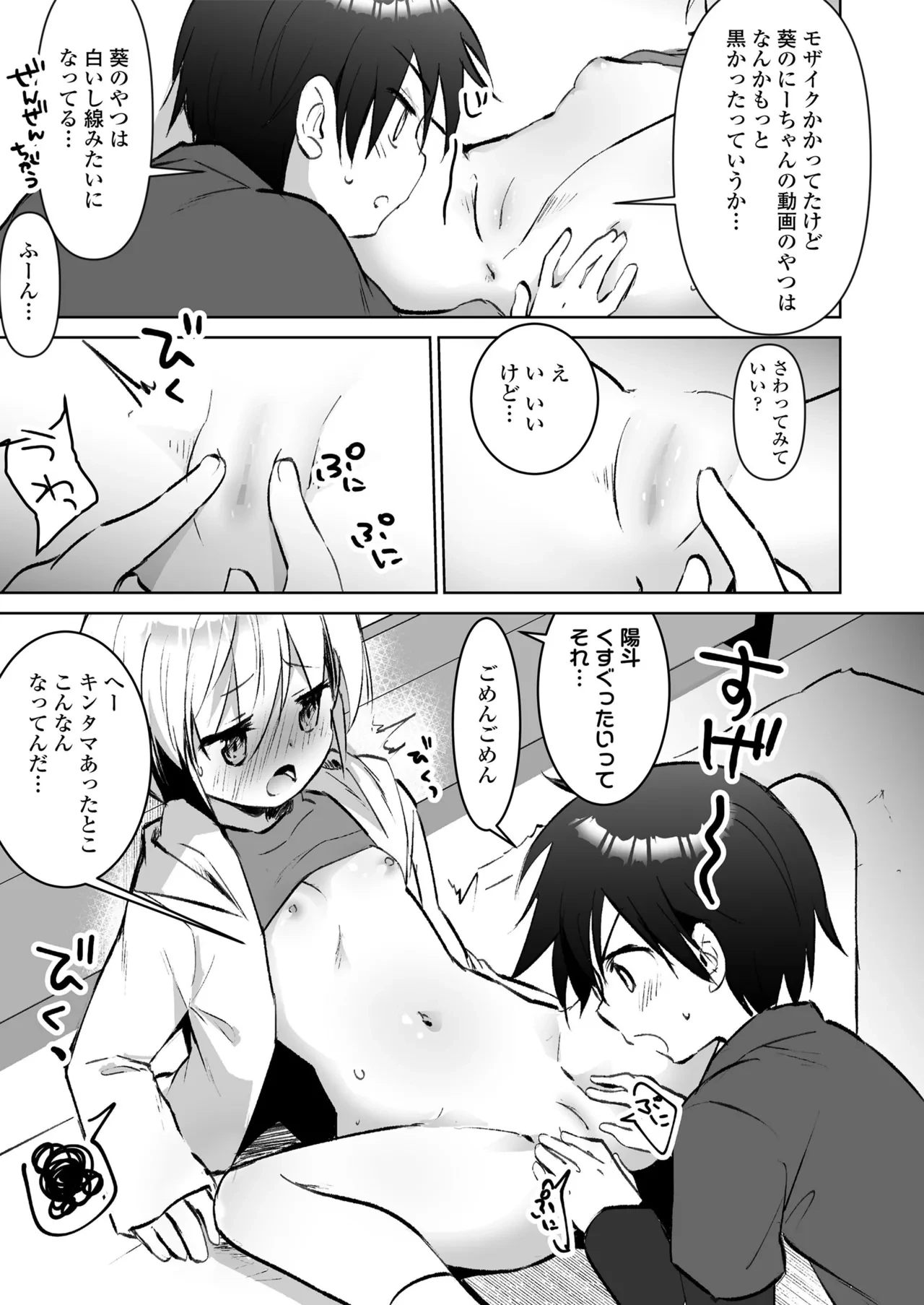 หน้า 119