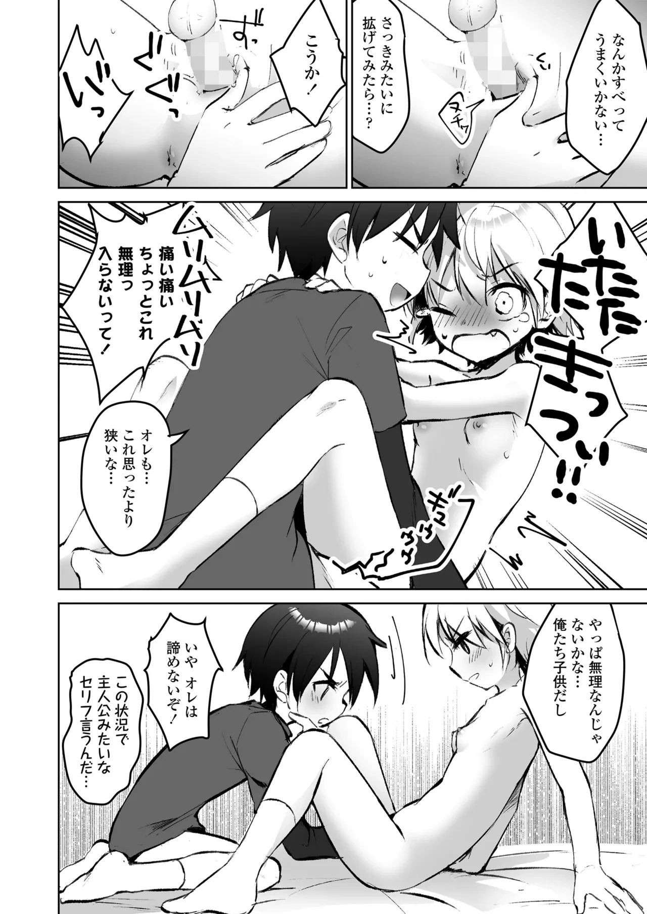 หน้า 124