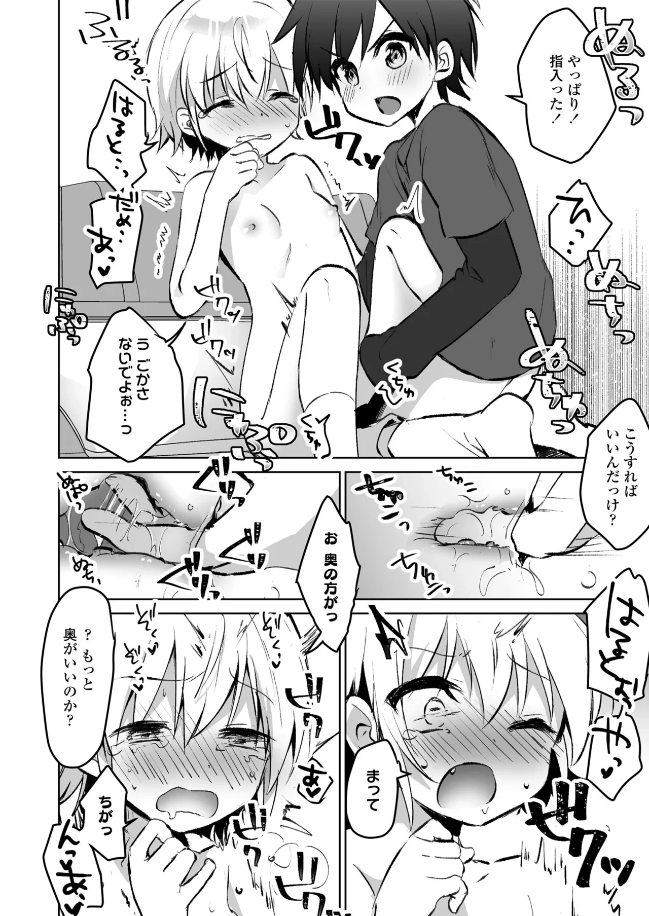 หน้า 128