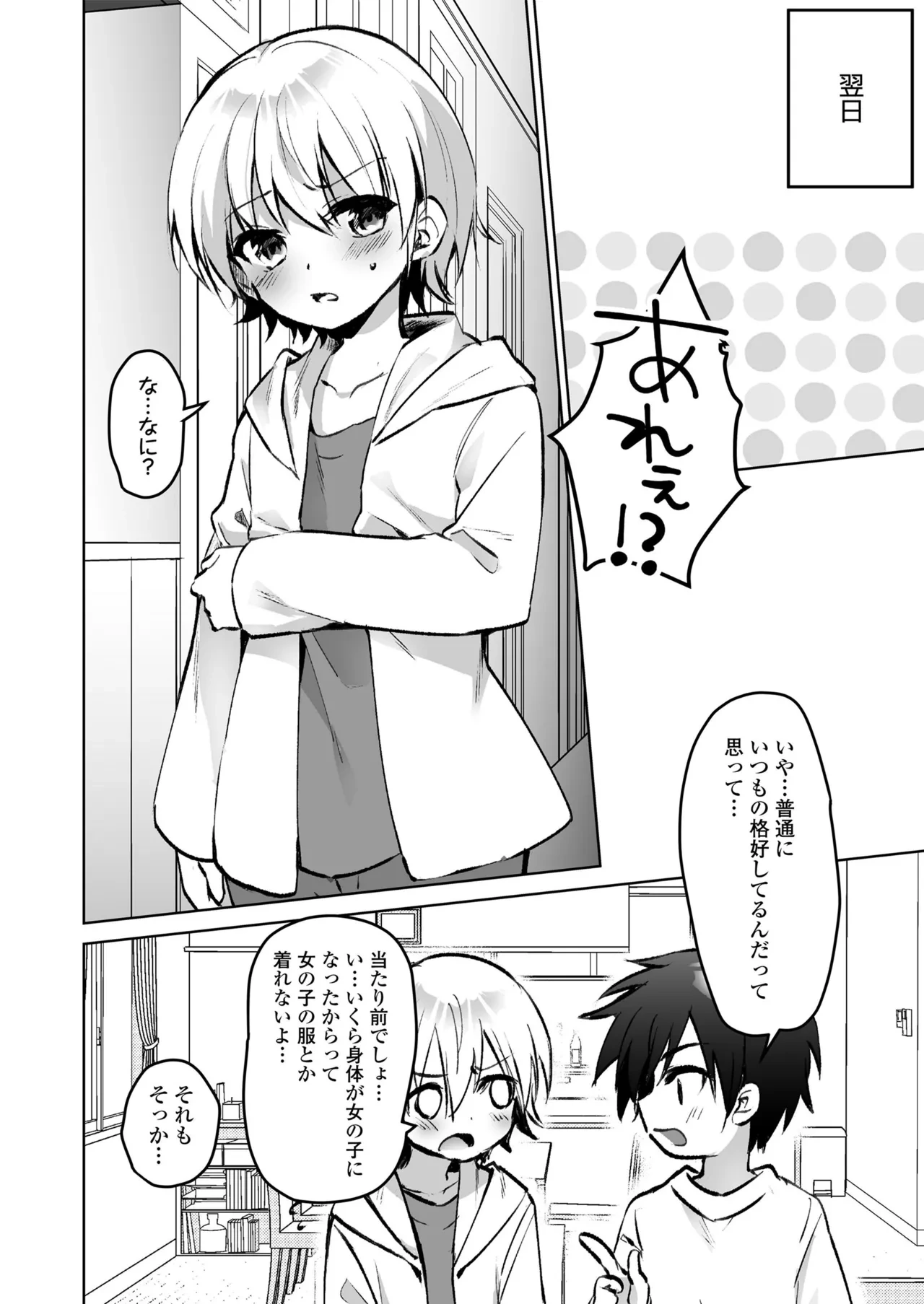 หน้า 134