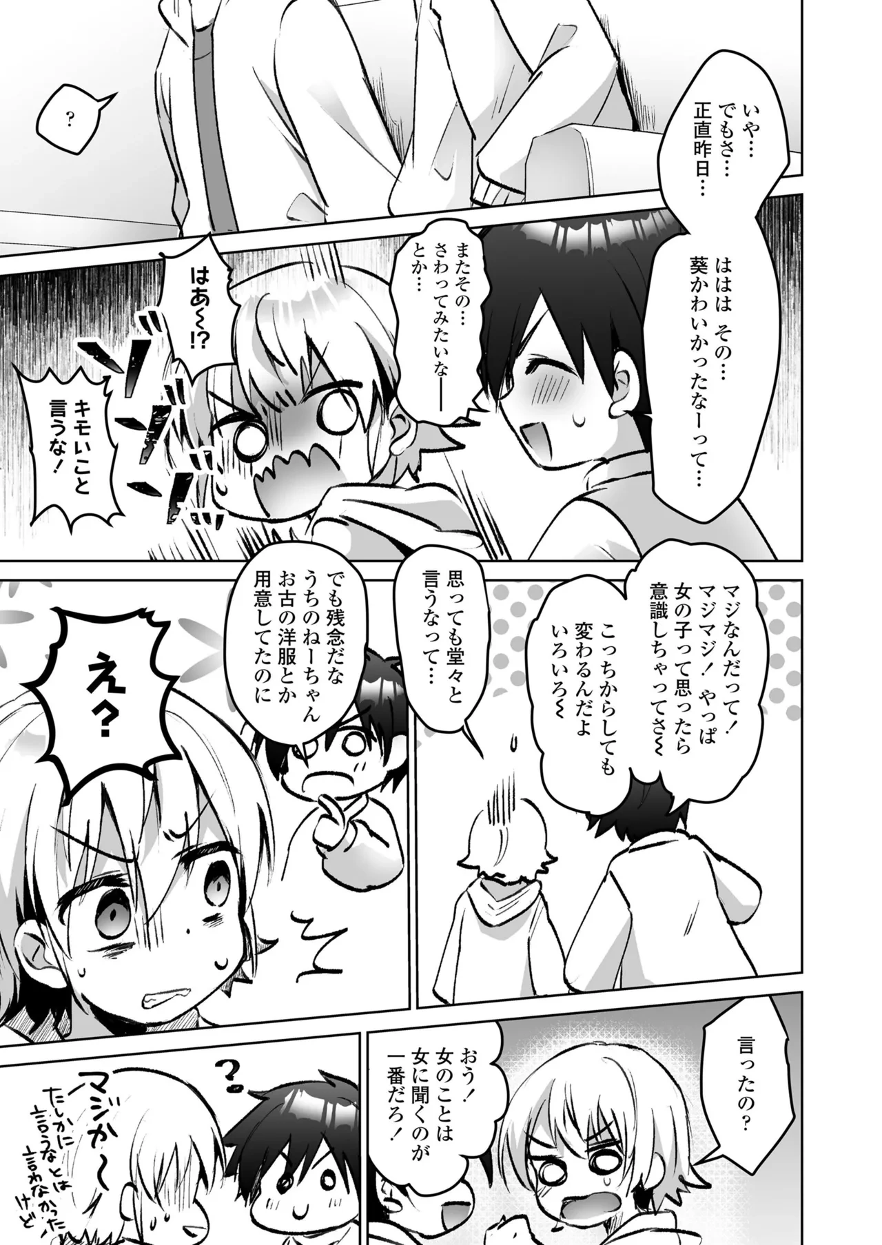 หน้า 135