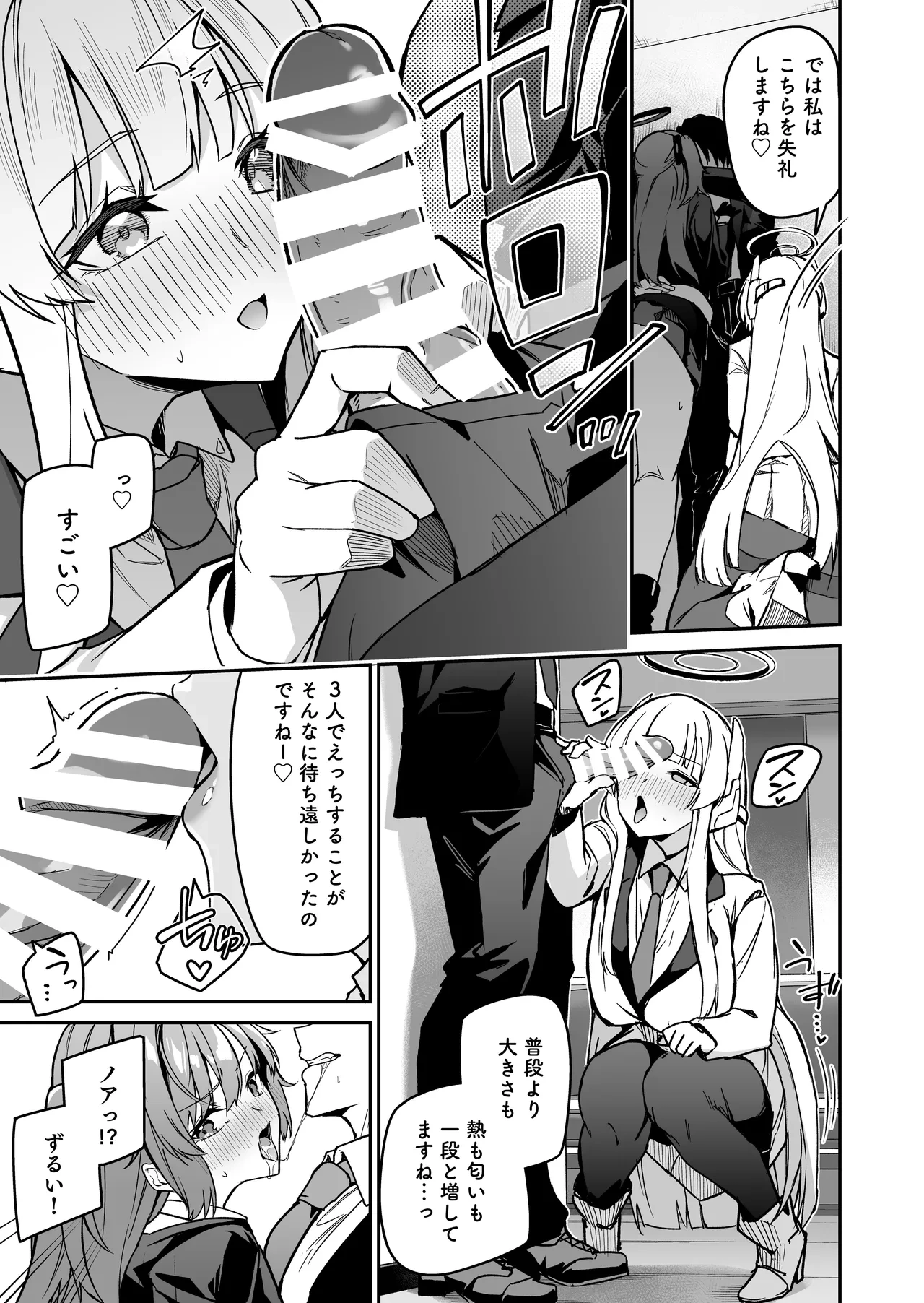หน้า 11