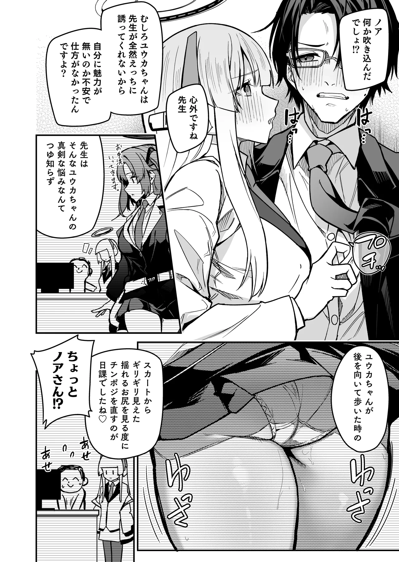 หน้า 14