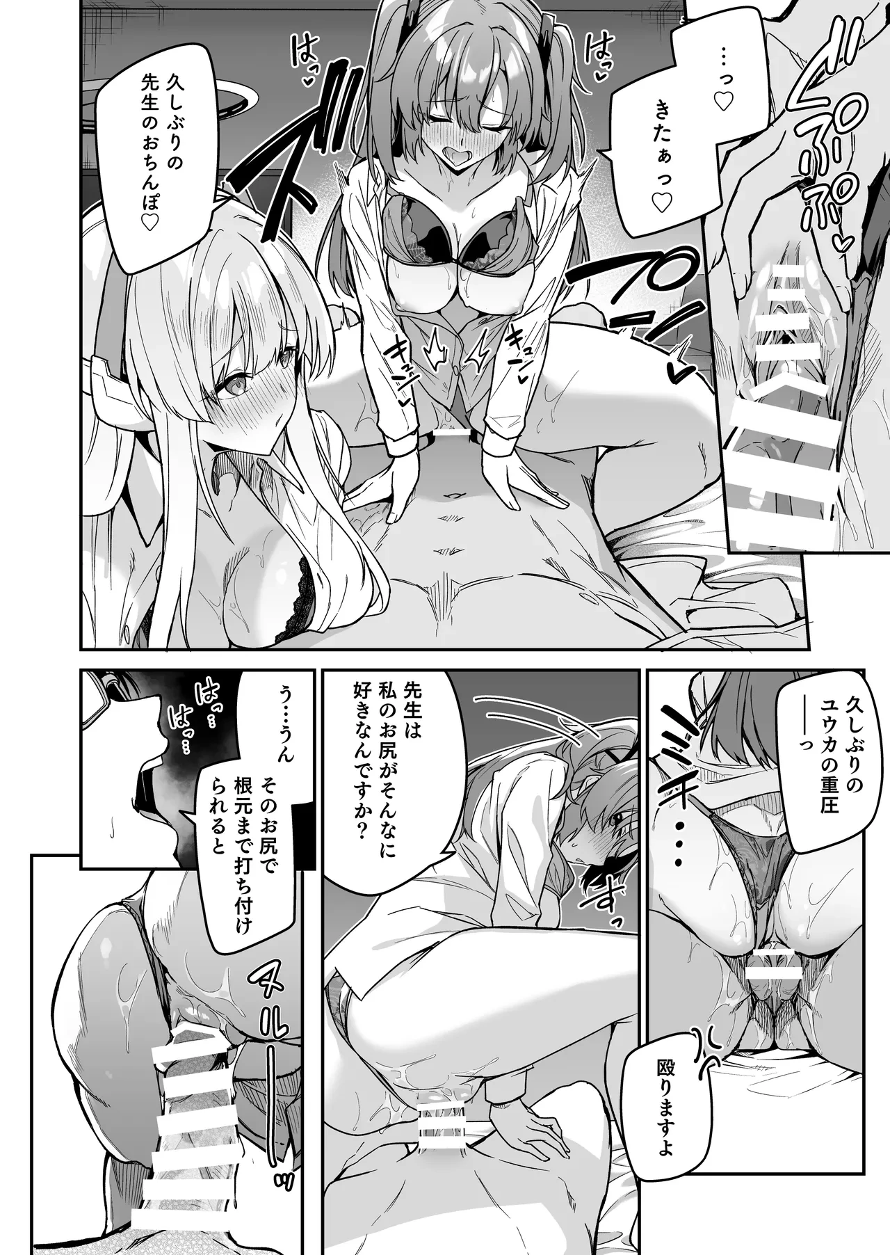 หน้า 20