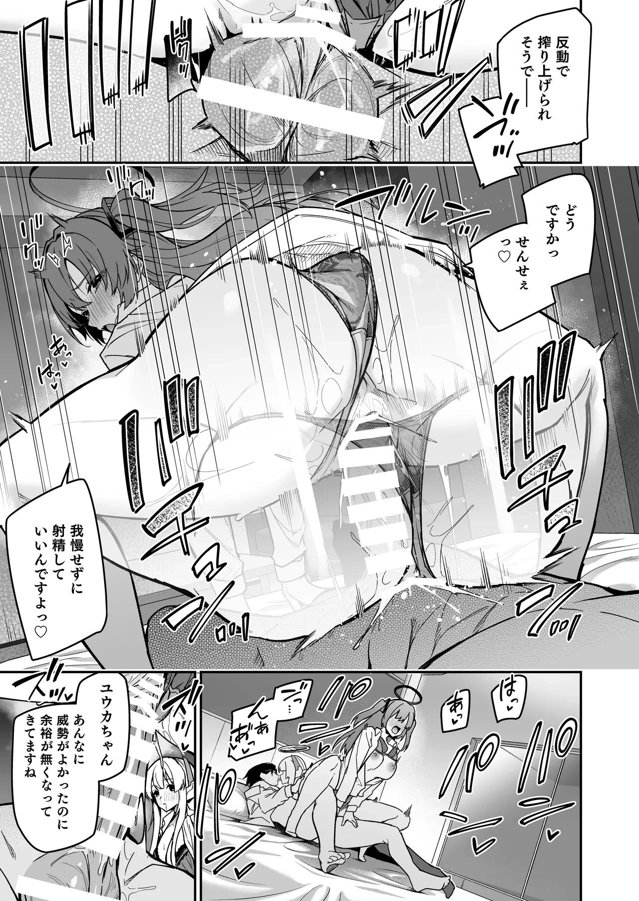 หน้า 21