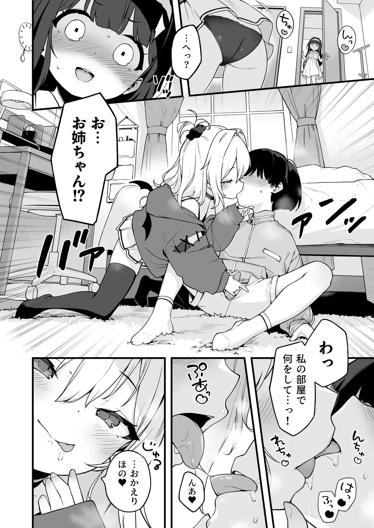 หน้า 4