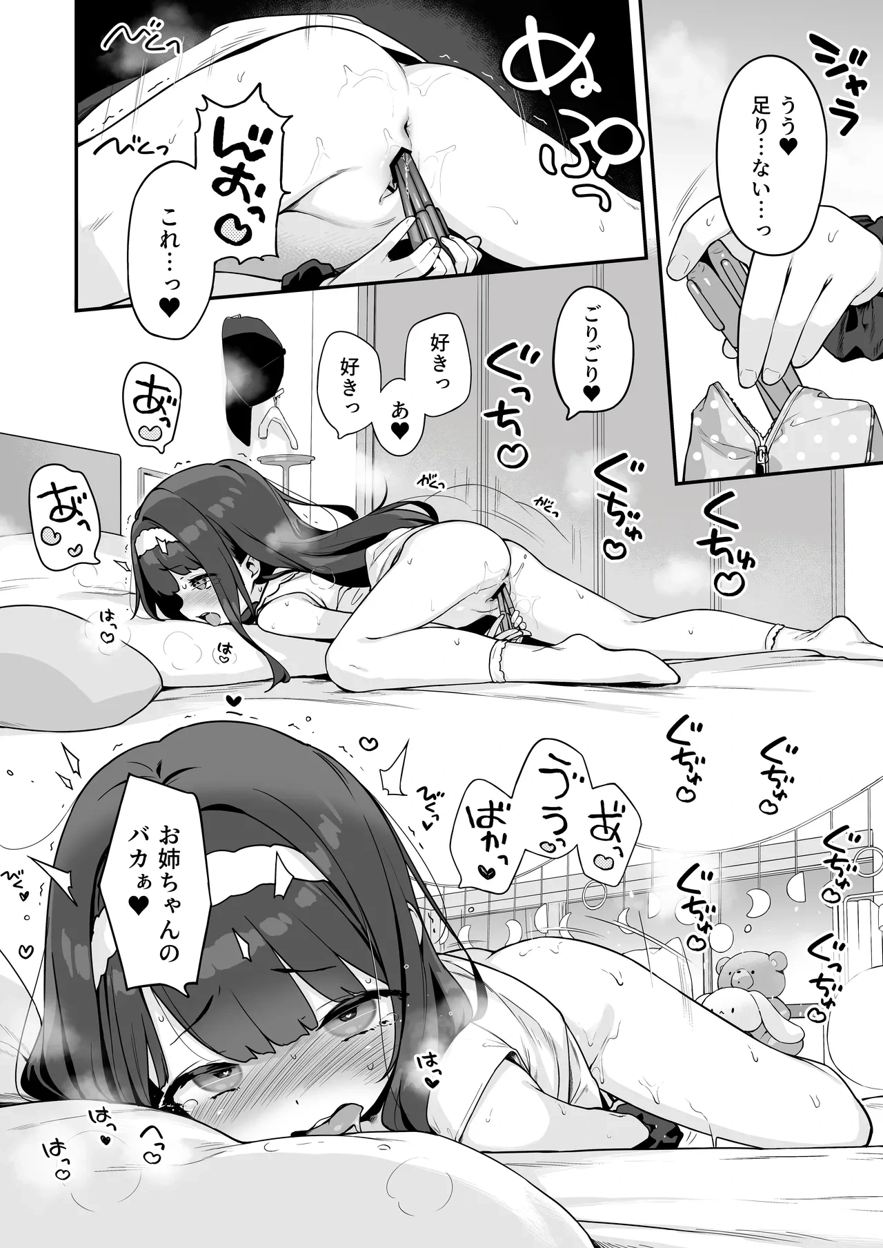 หน้า 12