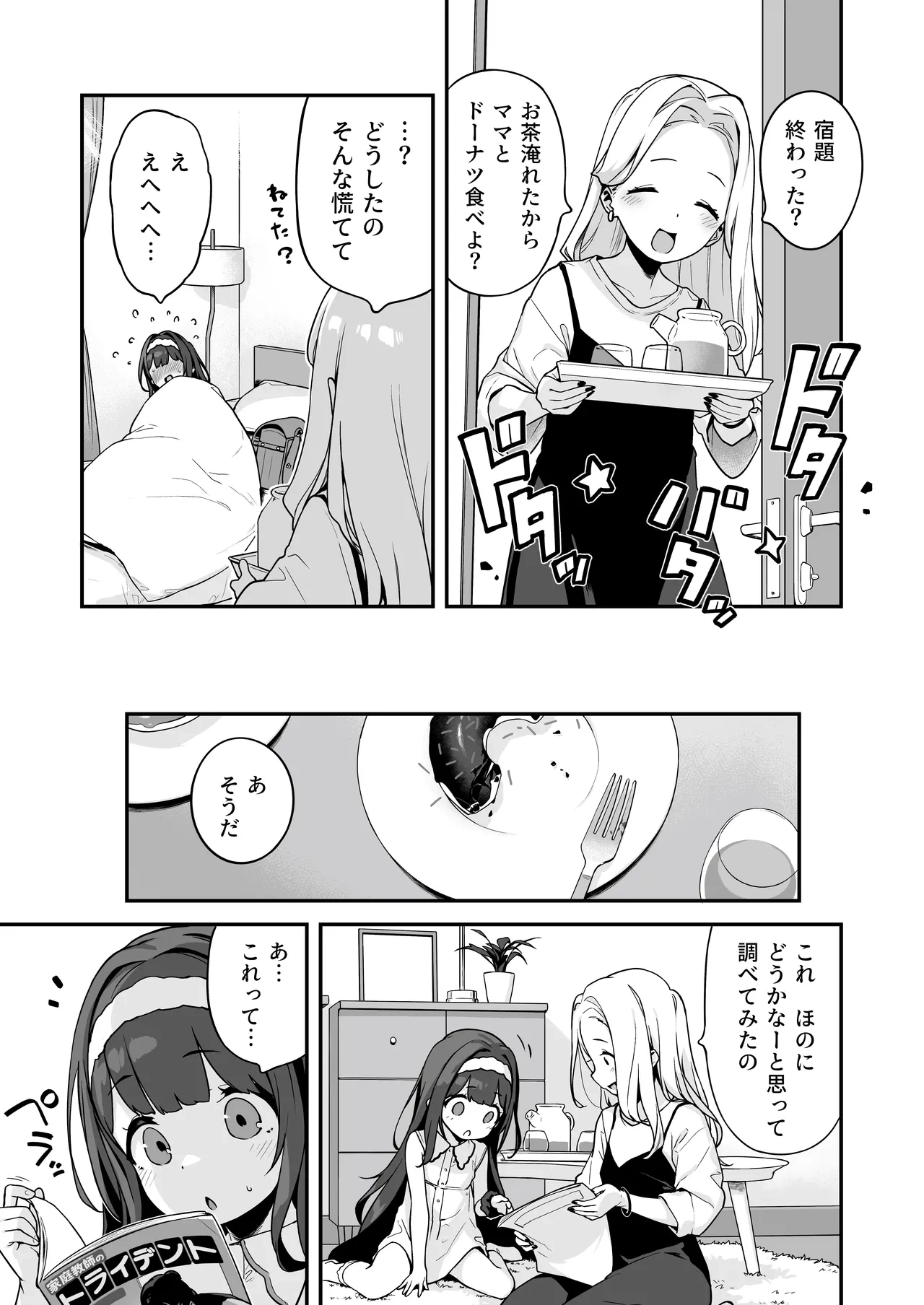 หน้า 15