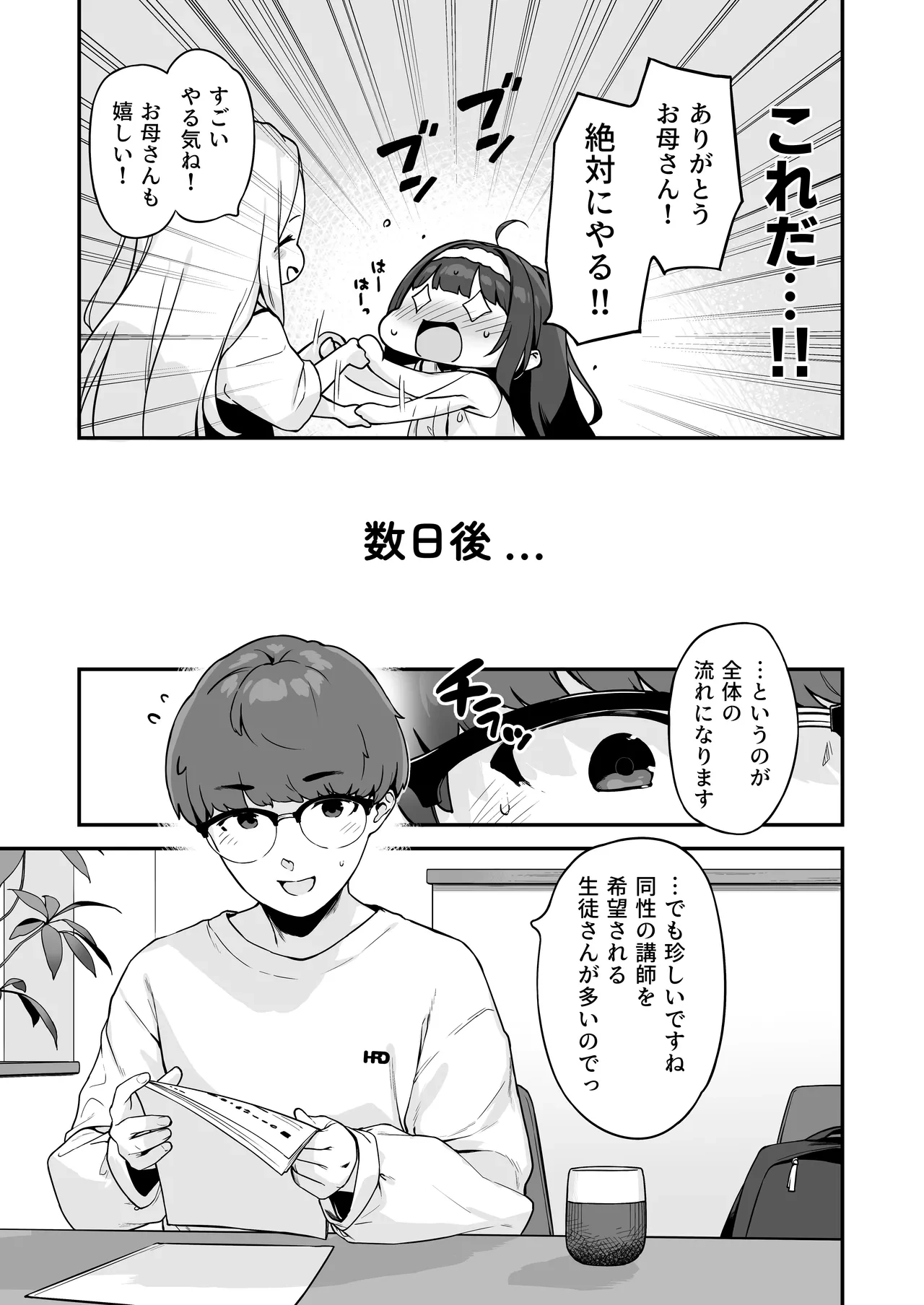 หน้า 17