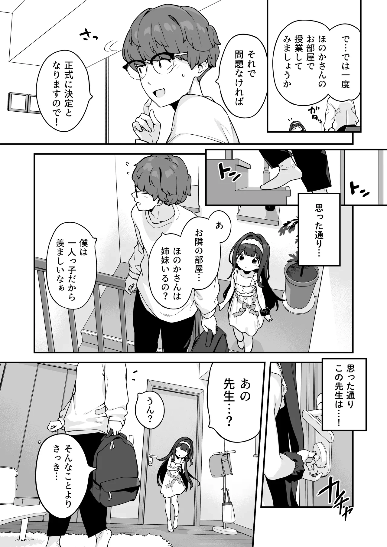 หน้า 19