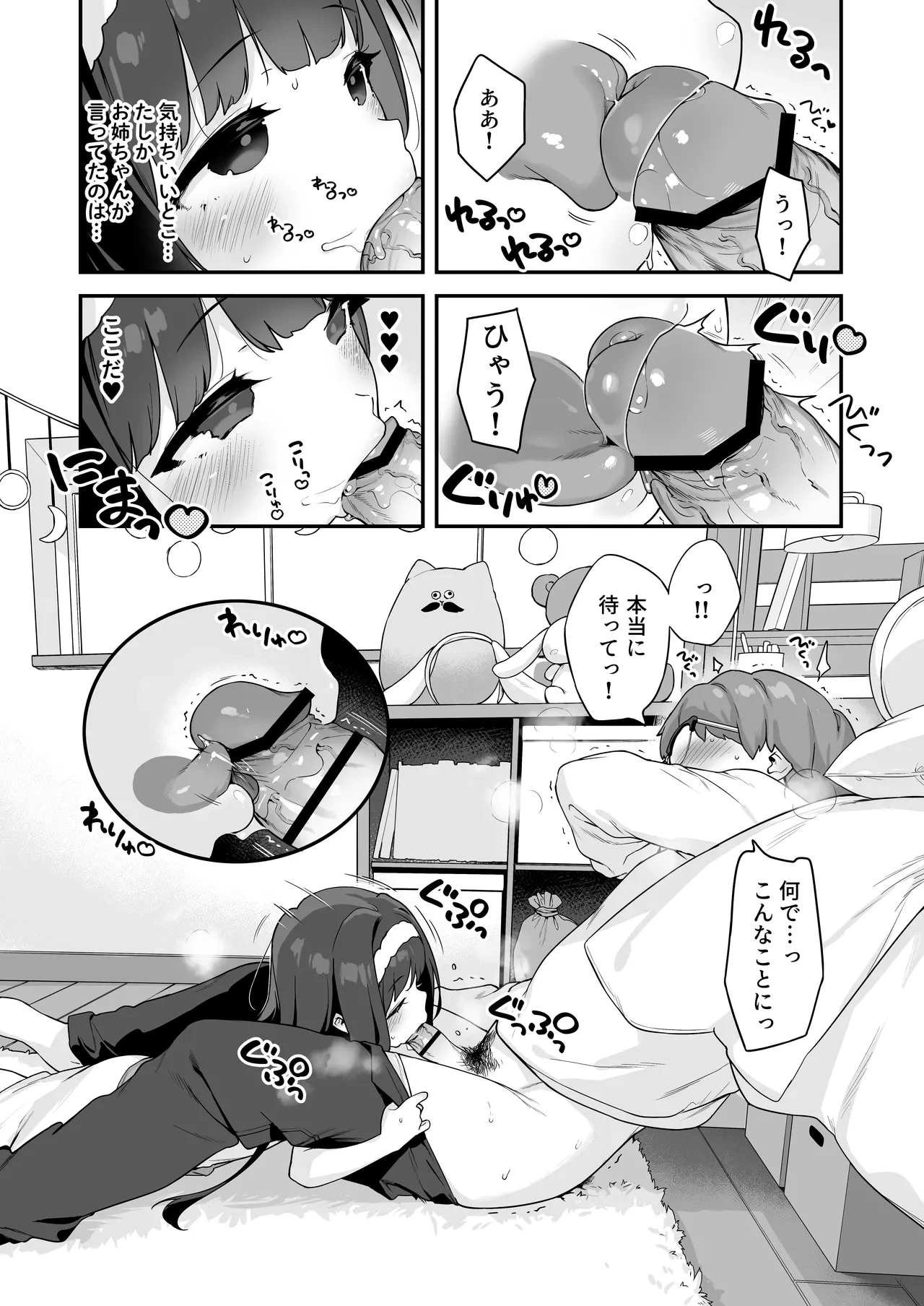 หน้า 29