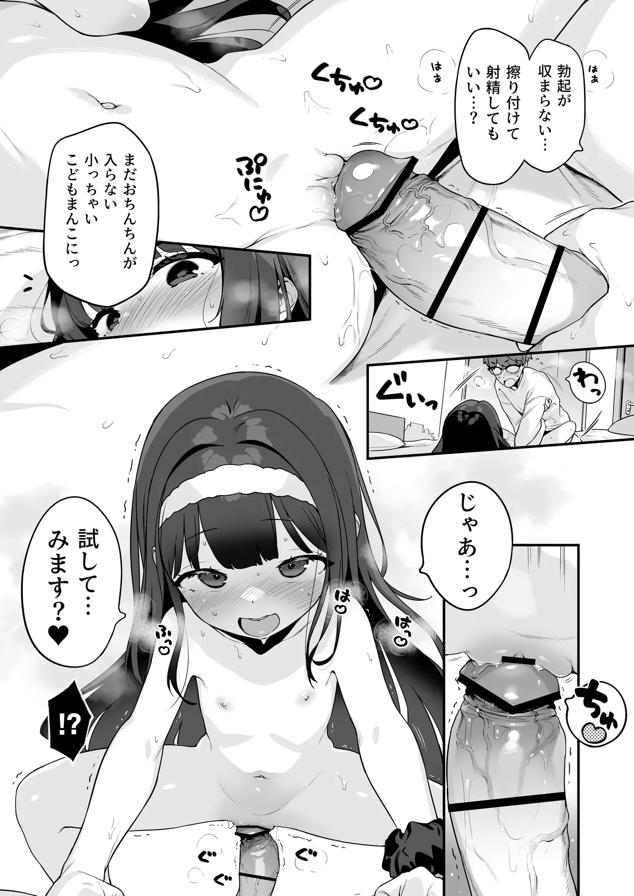 หน้า 39