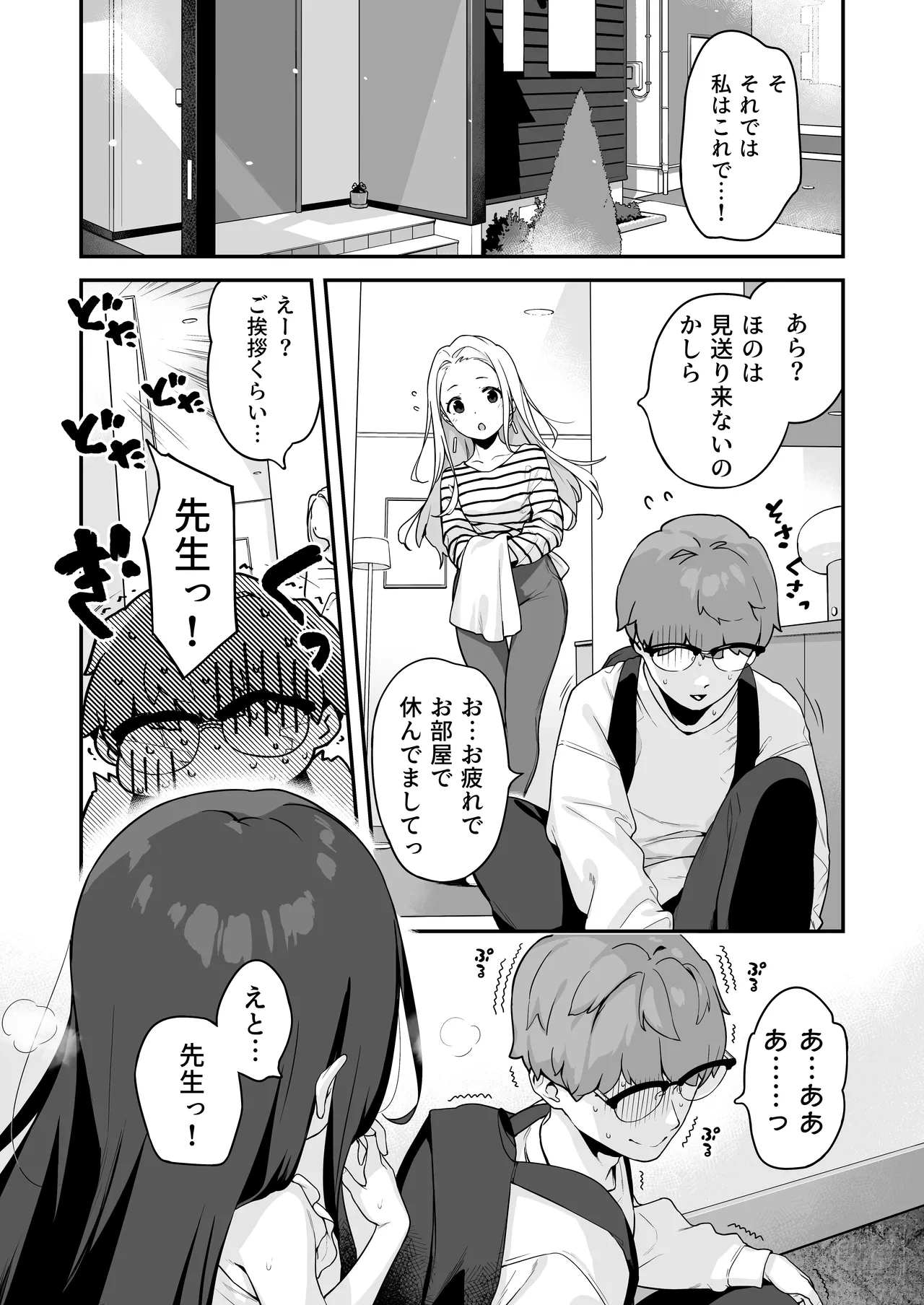 หน้า 56