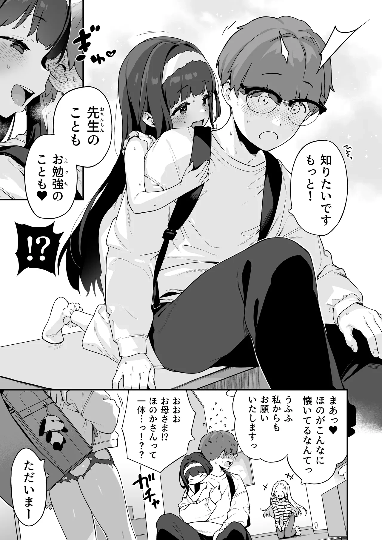 หน้า 57
