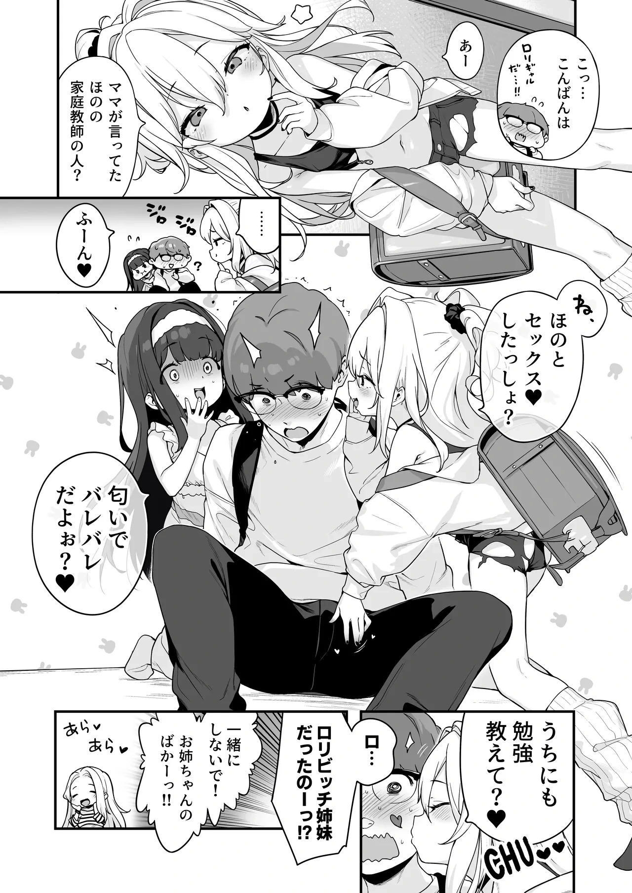 หน้า 58