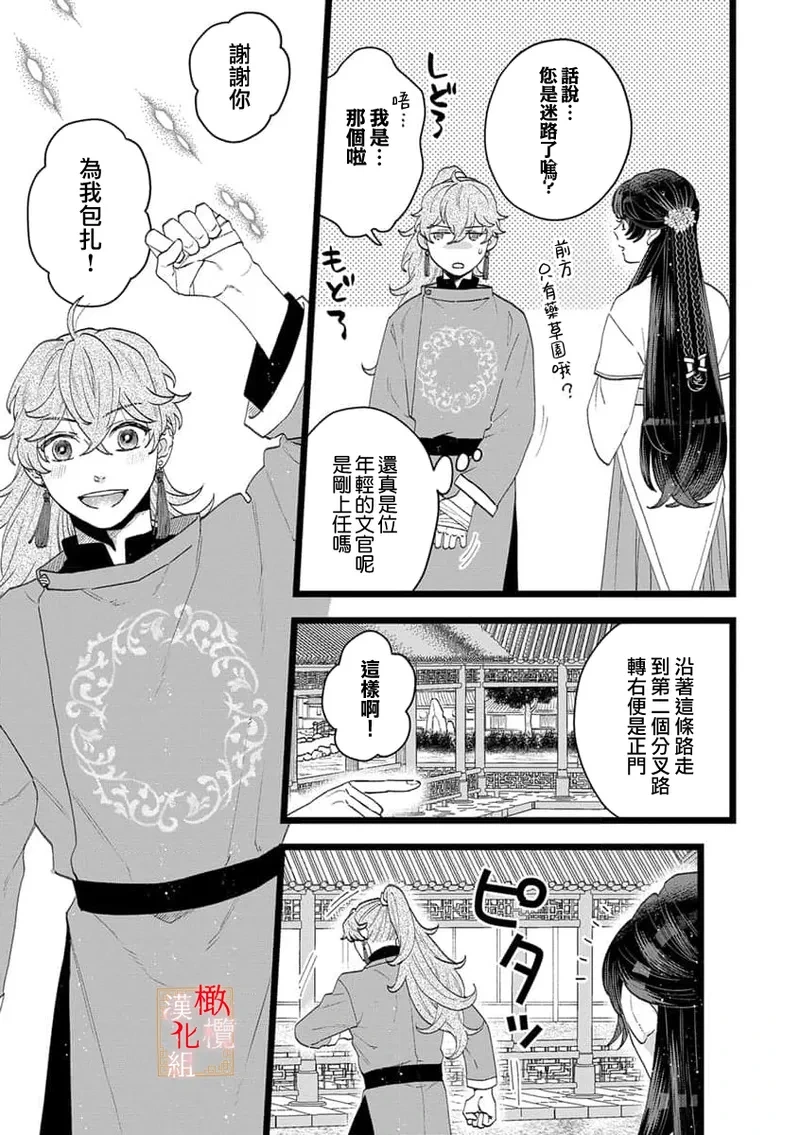 หน้า 102