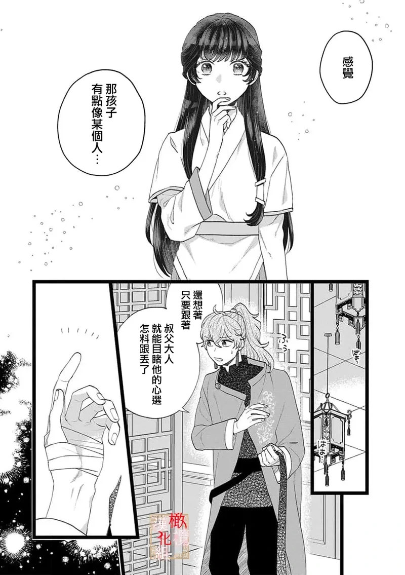 หน้า 103