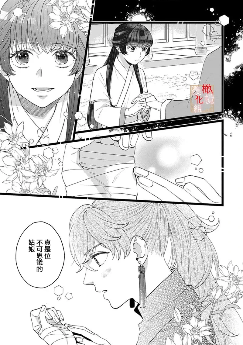 หน้า 104