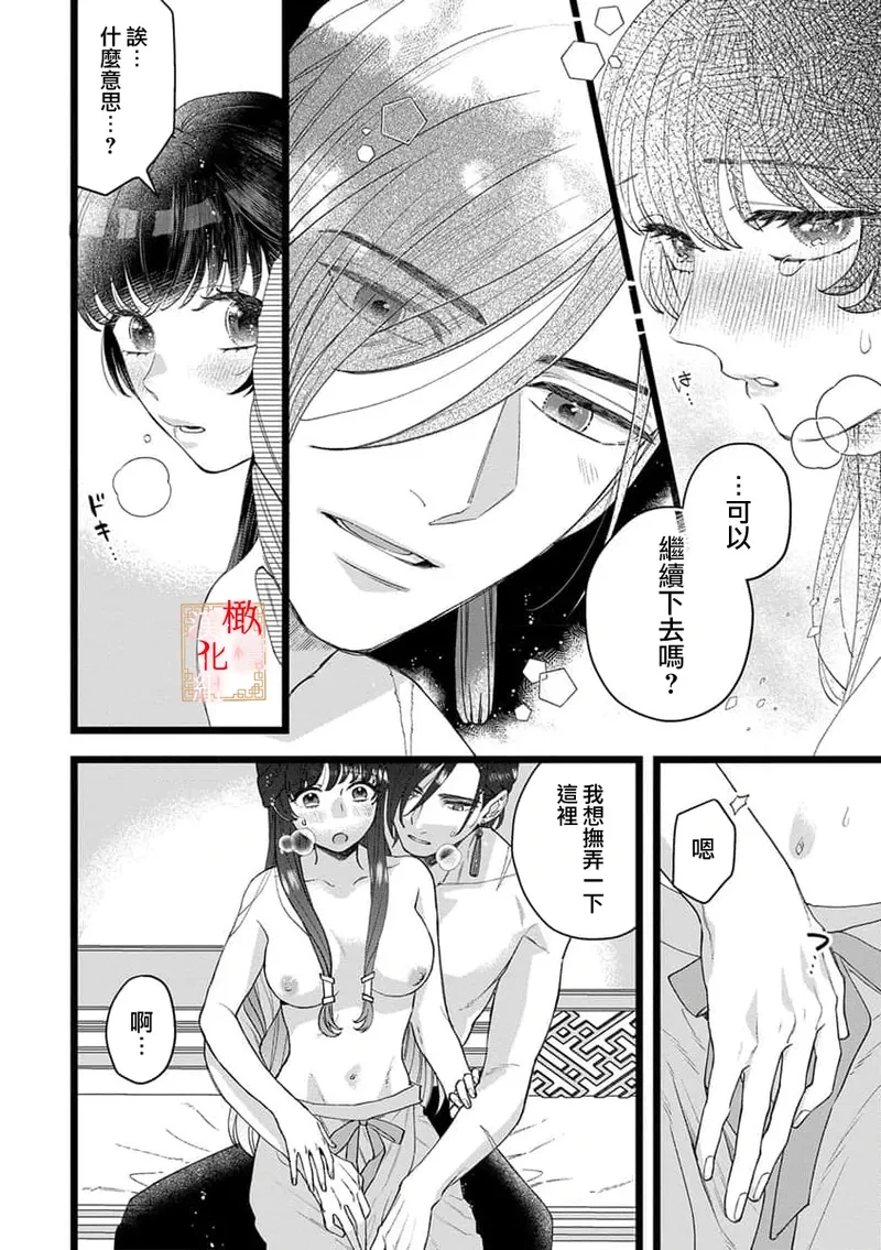หน้า 107