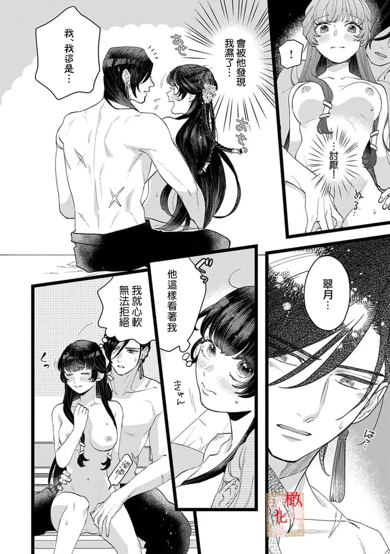 หน้า 109