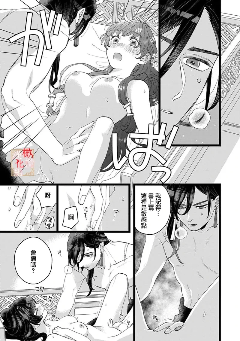 หน้า 110