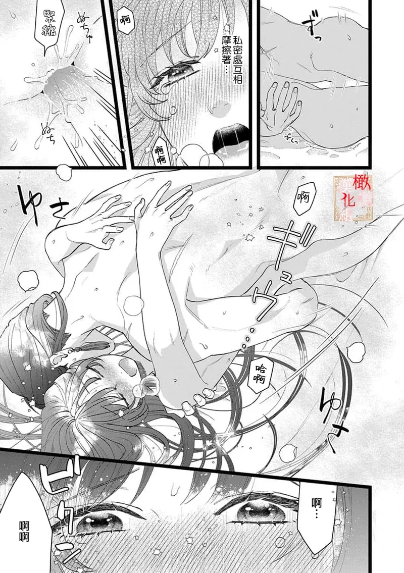 หน้า 114