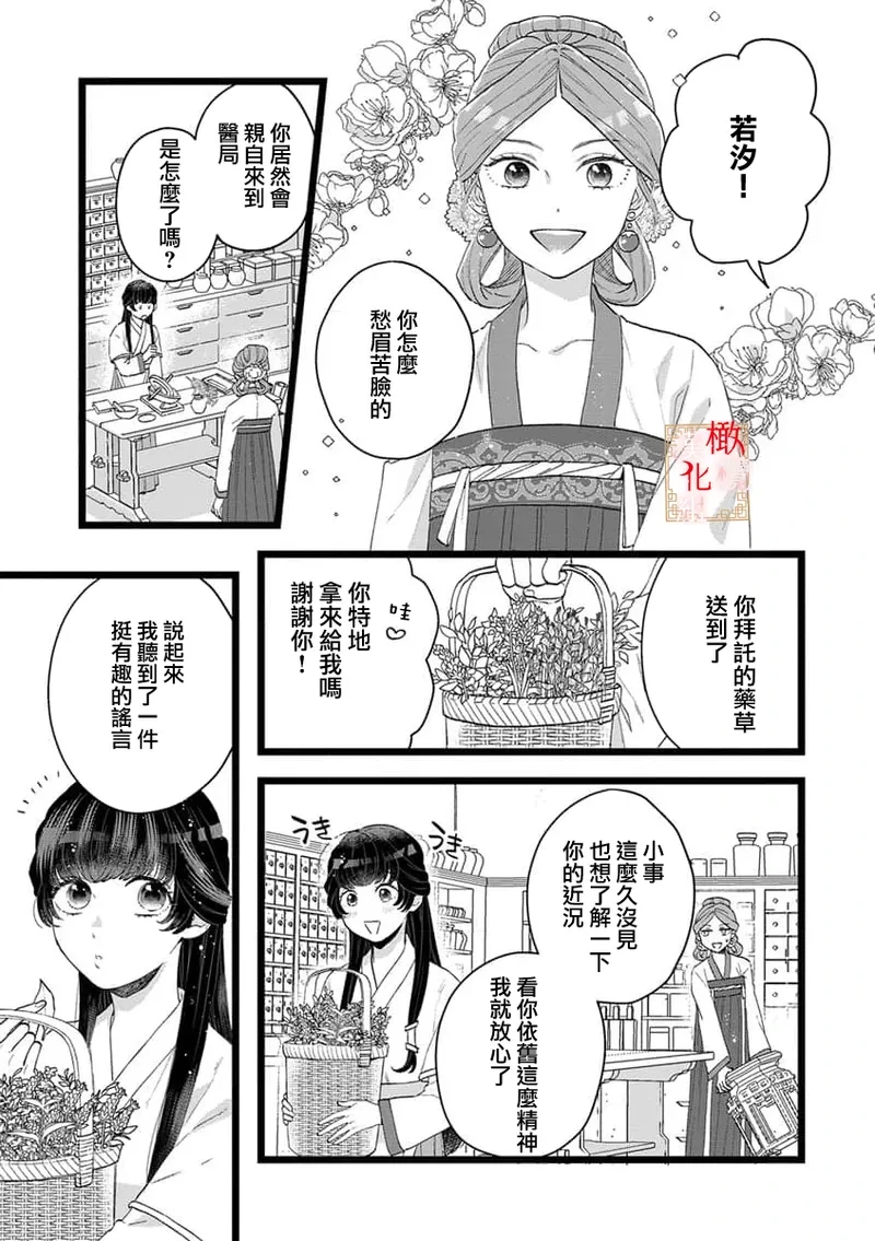หน้า 118