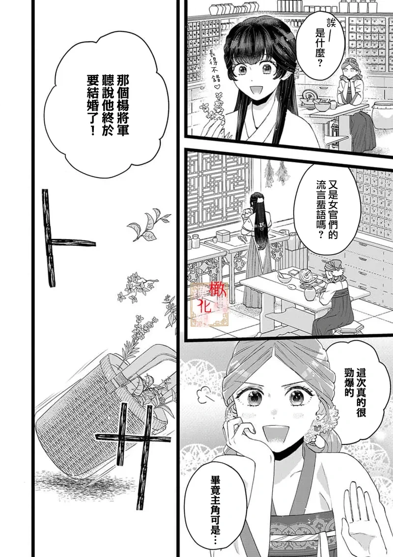 หน้า 119