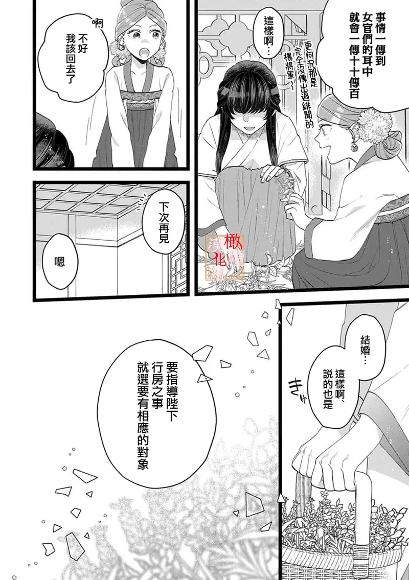 หน้า 121