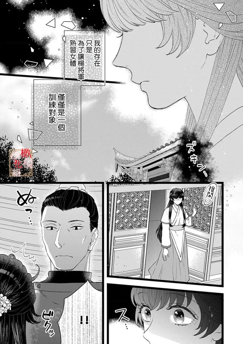 หน้า 122