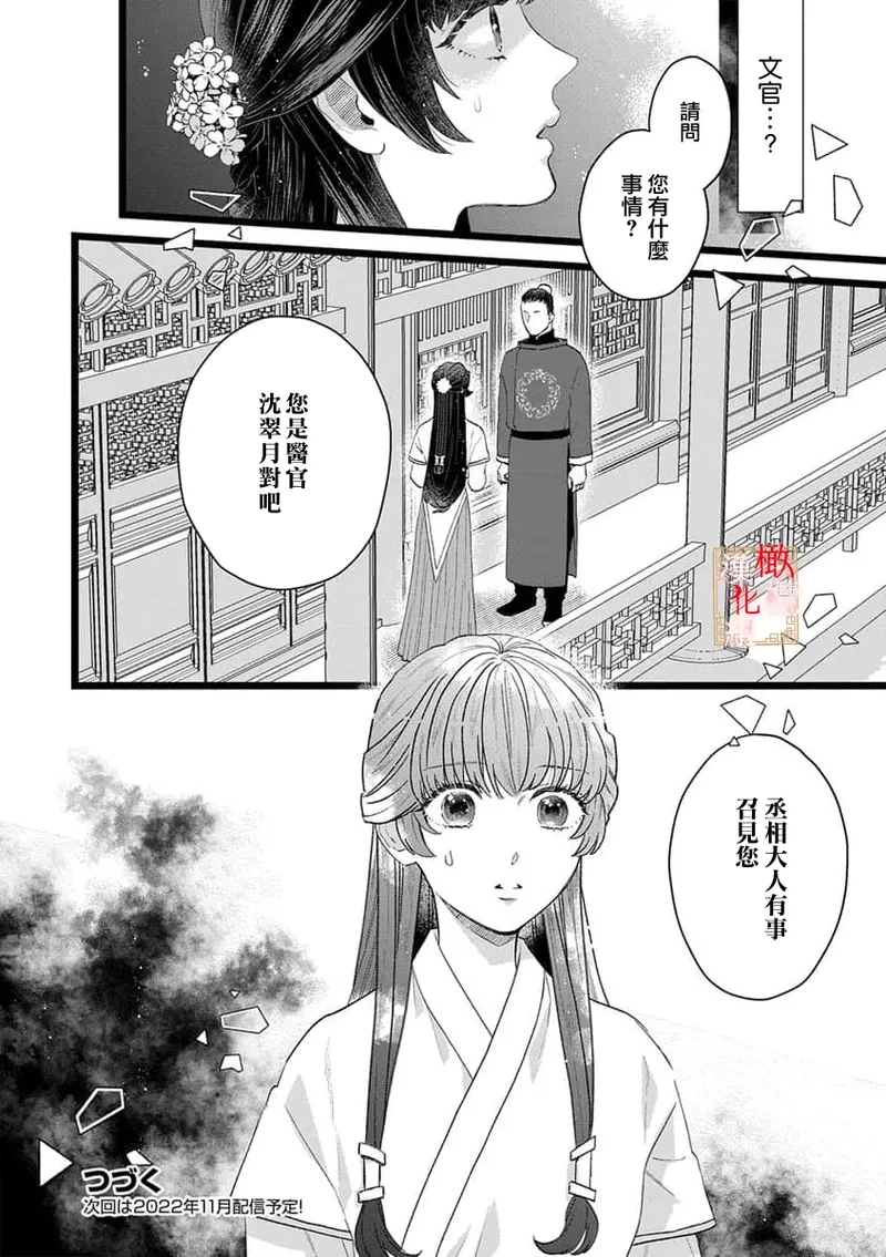 หน้า 123