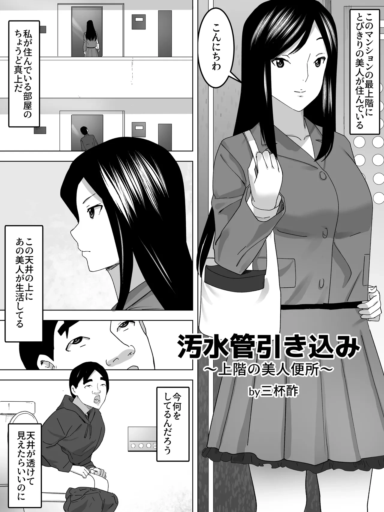 หน้า 2