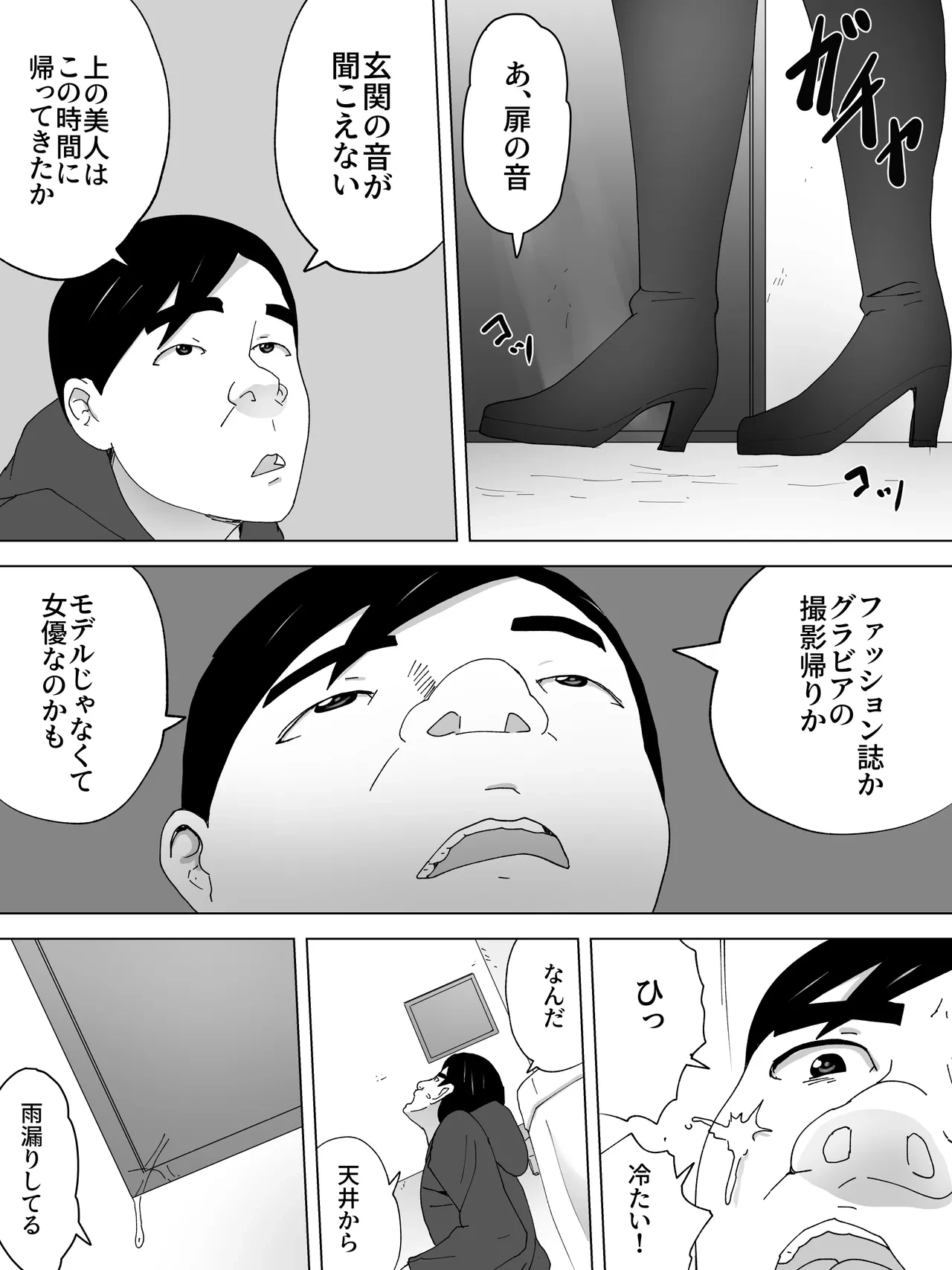 หน้า 3