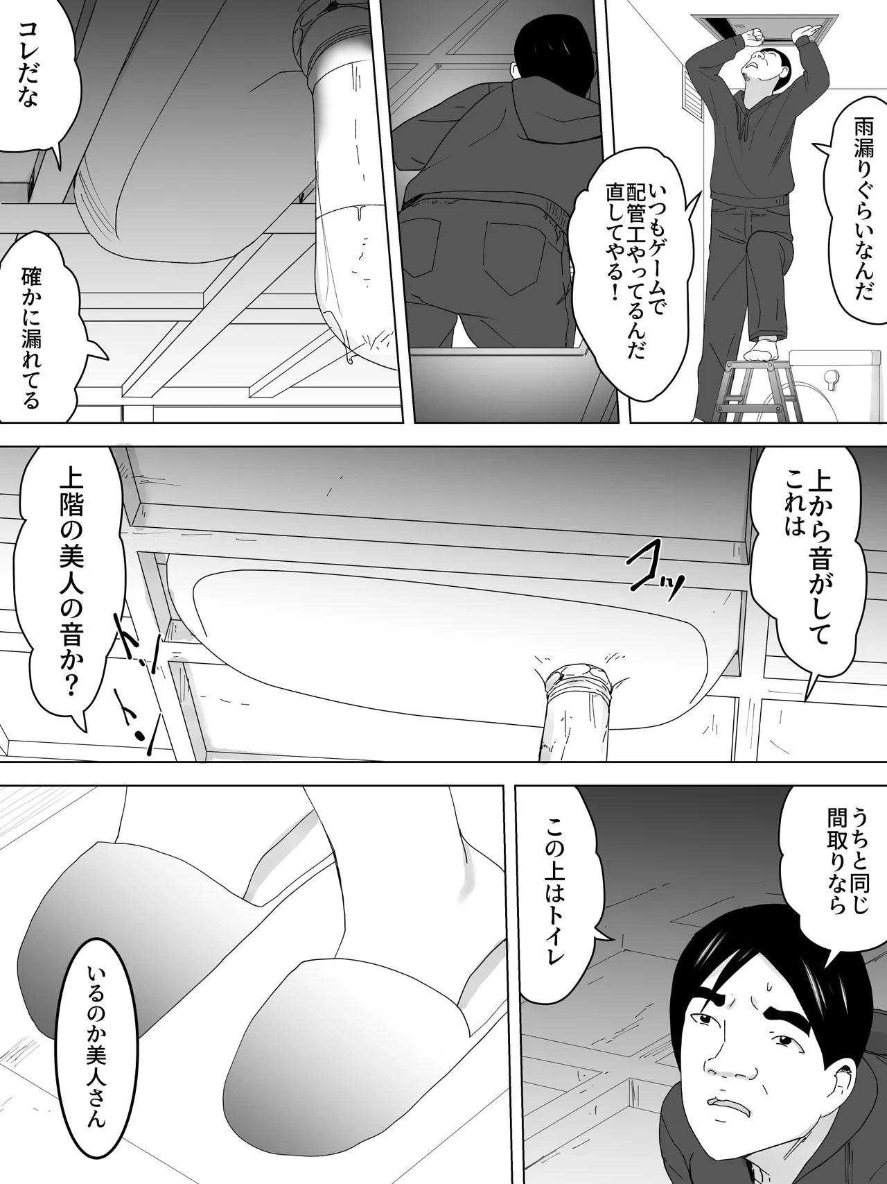 หน้า 4