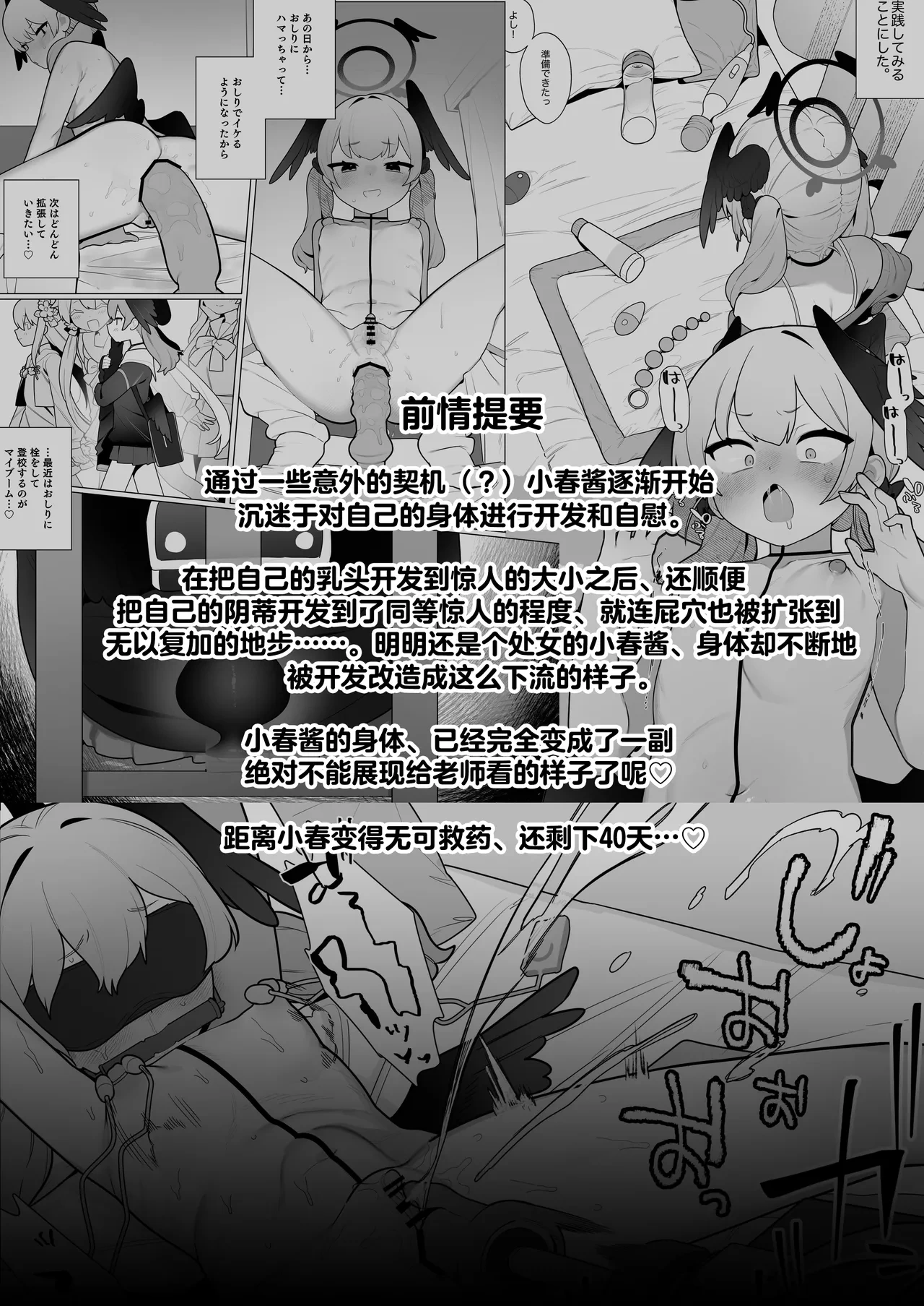 หน้า 5